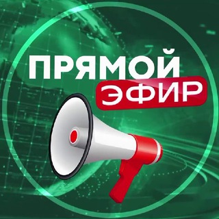 Прямой Эфир • Новости (Novosti_efir  )
