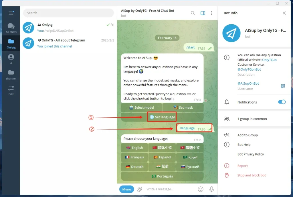 How to switch languages?