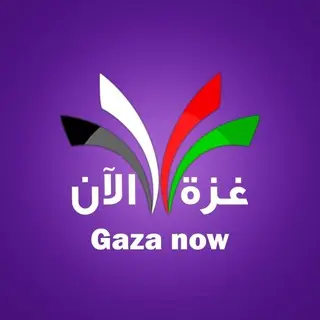 GAZA NOW
