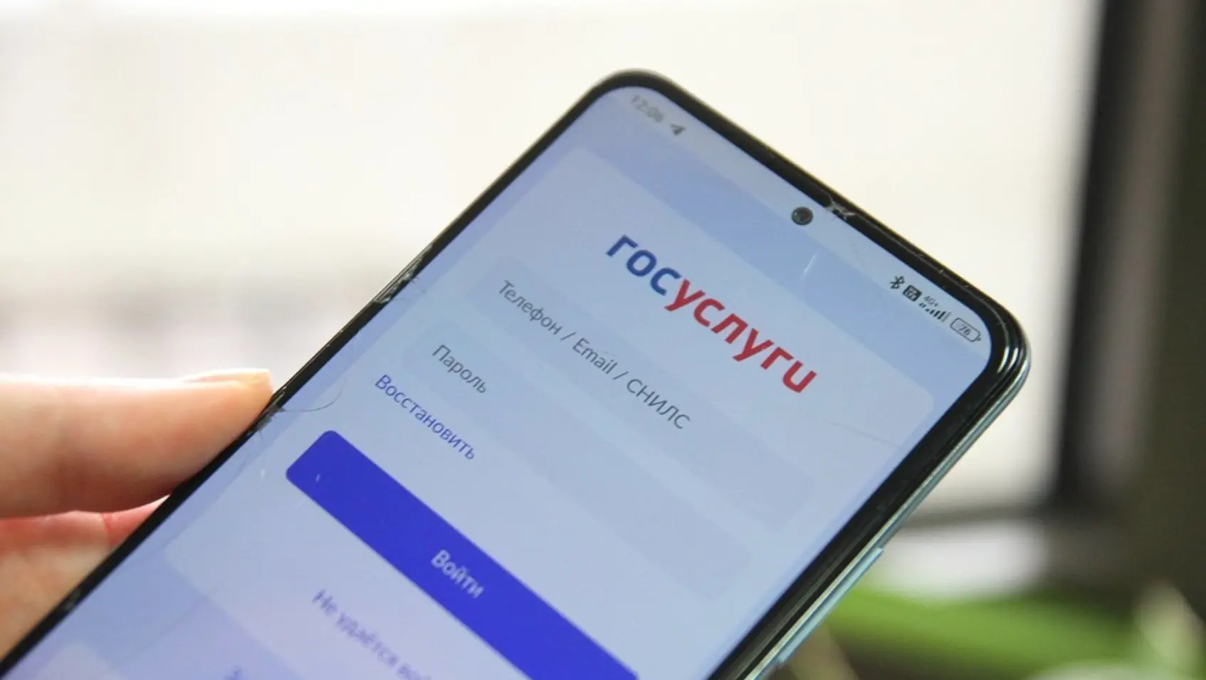 Russian Ministry Delays Integration of State Services Portal with Telegram