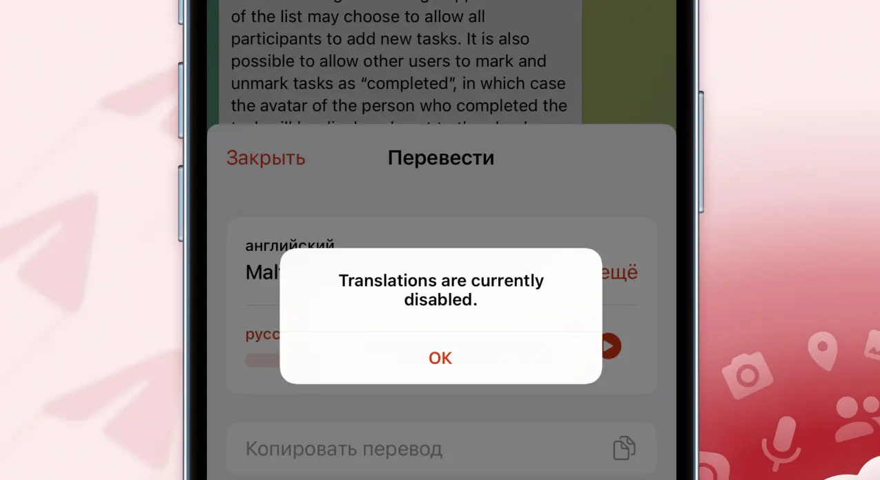 [2025.6.27]Telegram Confirms Temporary Disablement of Message Translation Feature