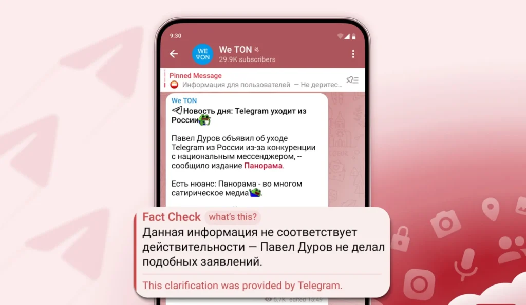 Telegram Automatically Flags Satirical Fake News Claiming Durov's Exit from Russia