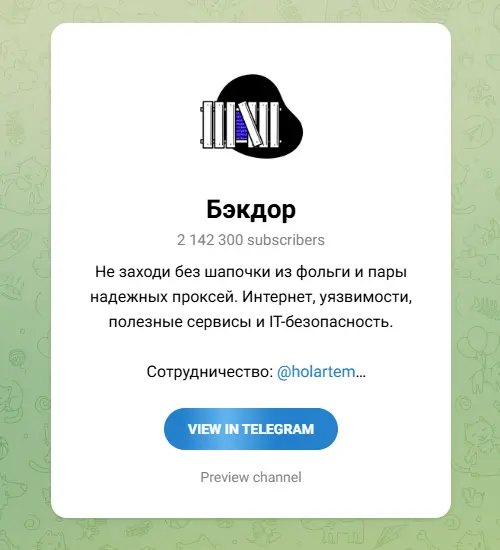 @whackdoor