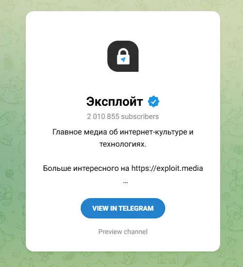 @exploitex
