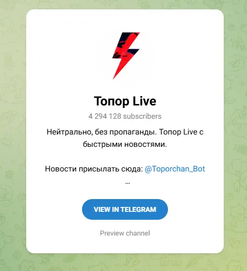toporlive