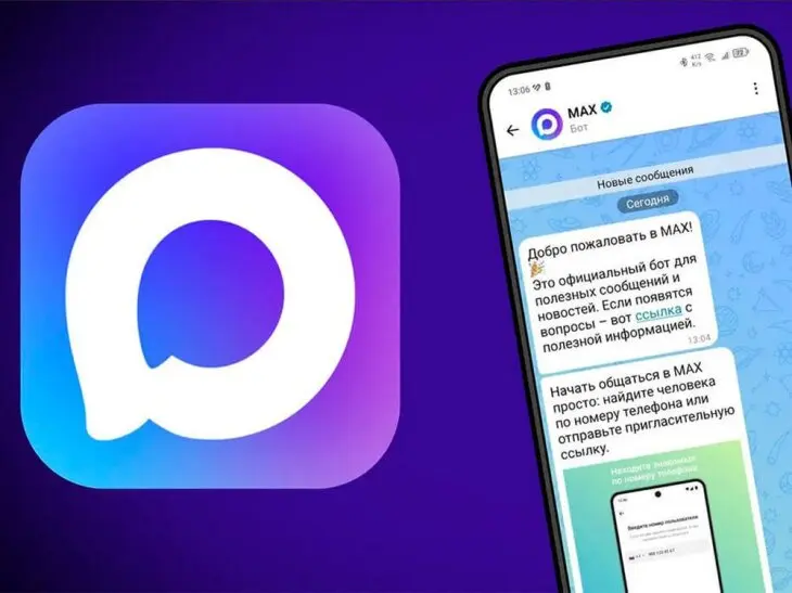 [2025.7.11]Russia to Pre‑Install Domestic Messenger Max Amid Telegram, WhatsApp Ban Talks