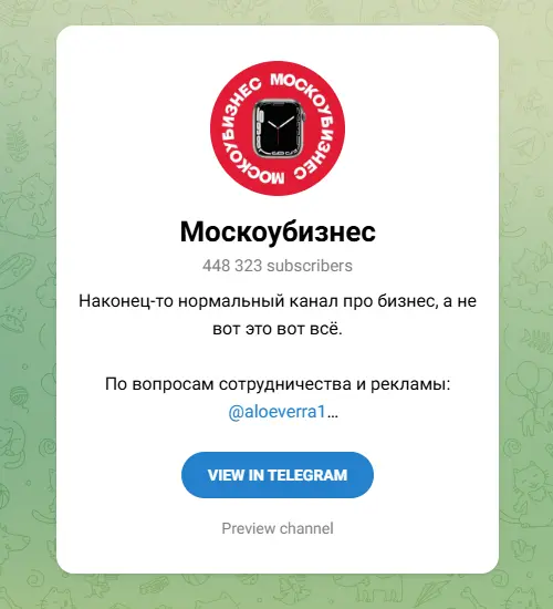 mosbusy