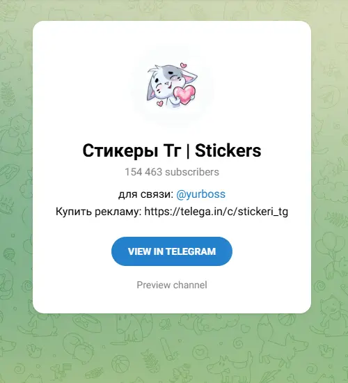 stickeri_tg