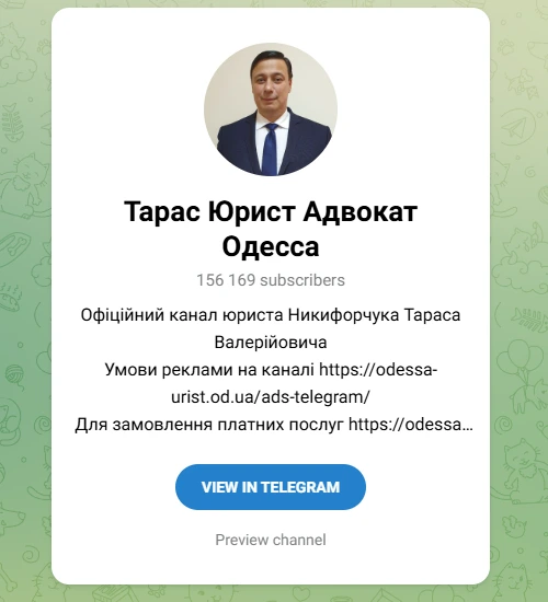 TarasOdessa
