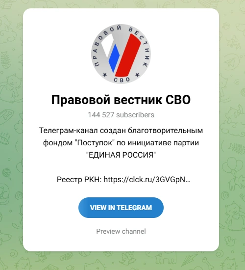 pv_svo