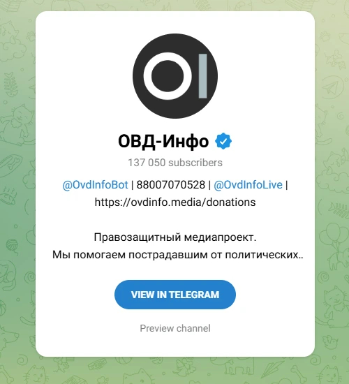 Ovdinfo