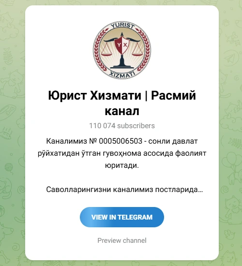Yurist_Xizmati