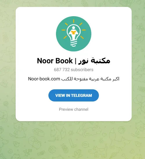 nourbook