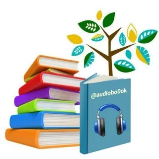 کتابخانه صوتی 🎧 (Audiobo0ok)