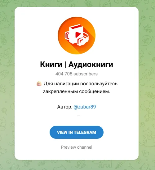 flibusta_anglysky
