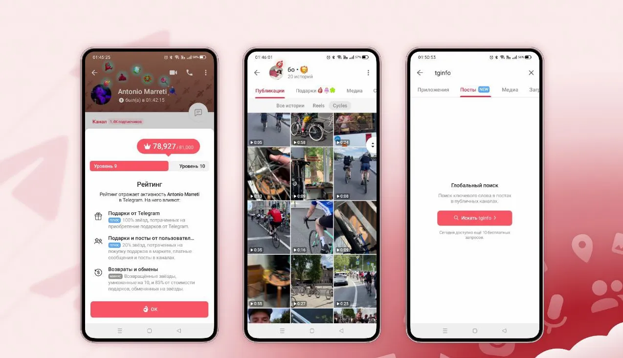 [2025.8.1]Telegram Unveils Spending-Based Ratings, Premium Search Limits & New Collections