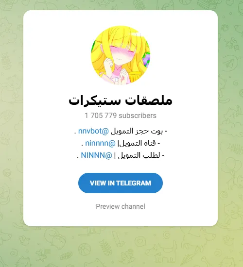 Telegram channels of photo