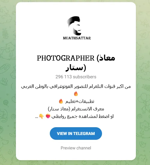 Telegram channels of photo