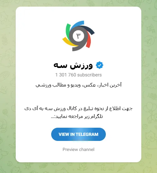 Telegram Channels of Sport