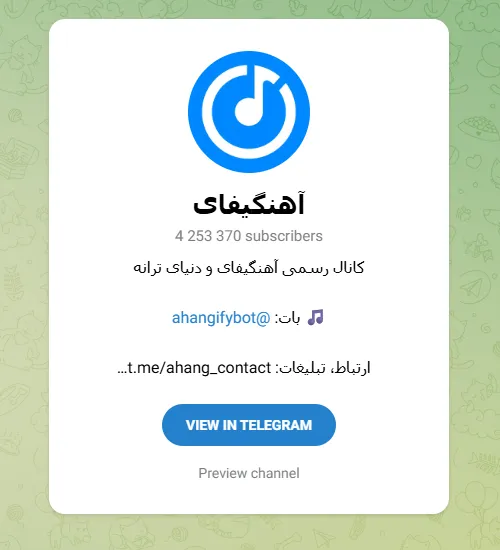 Telegram channel of music