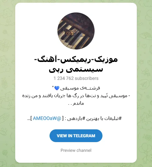 Telegram channel of music