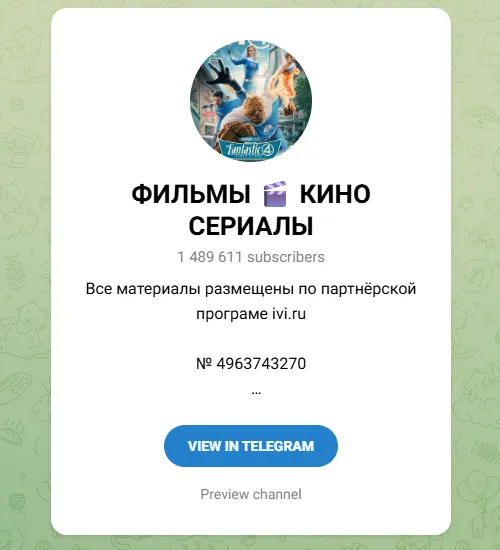 Telegram channels of Movie