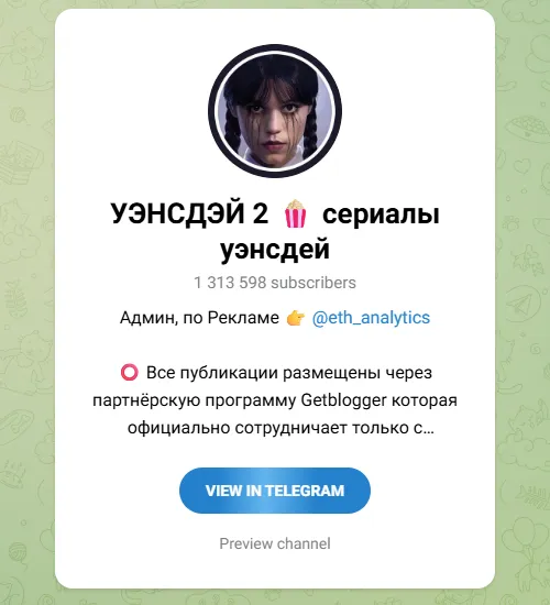 Telegram channels of Movie