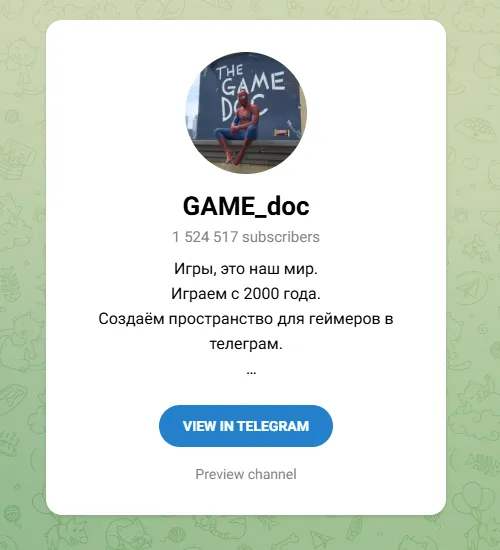 Telegram channels of Game
