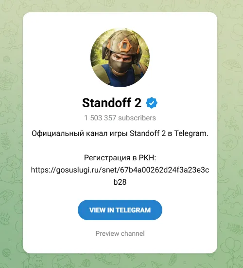 Telegram channels of Game