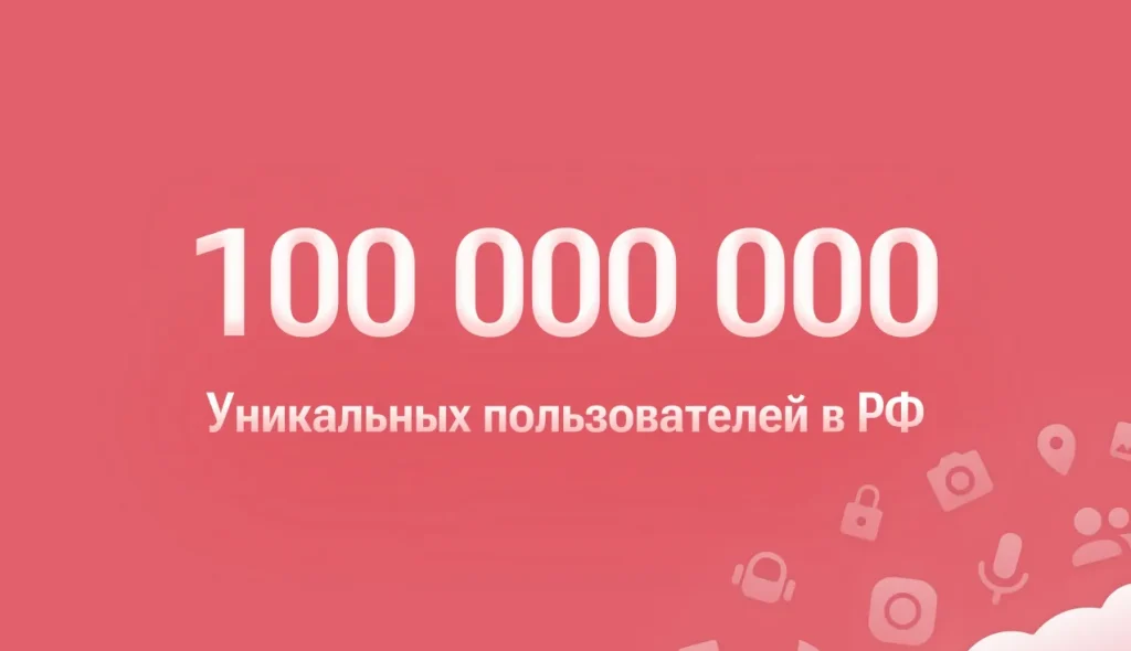Telegram Tops 100 Million Unique Users in Russia, First Messenger to Reach Milestone