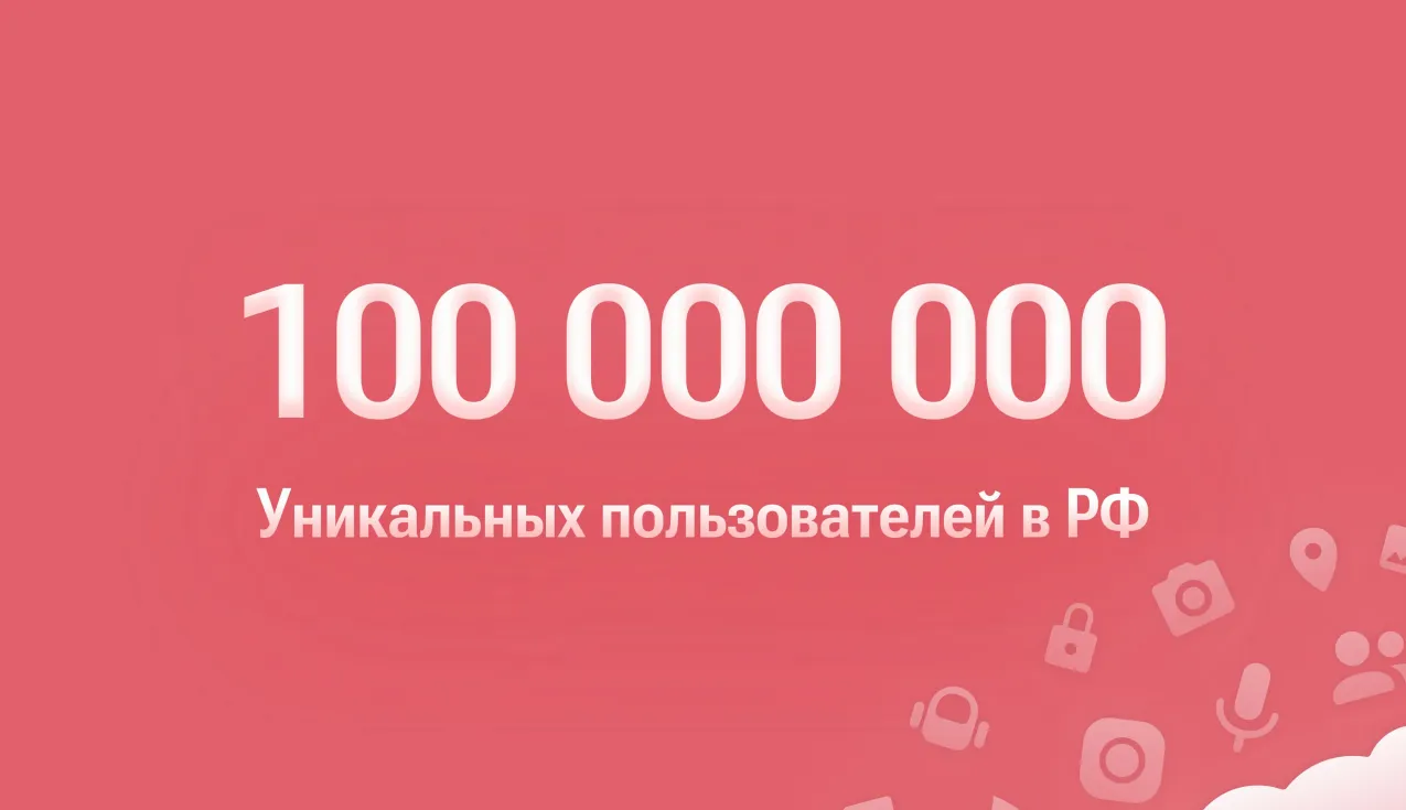 Telegram Tops 100 Million Unique Users in Russia, First Messenger to Reach Milestone