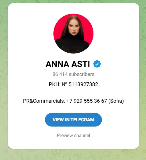 Telegram channel of Public Figure