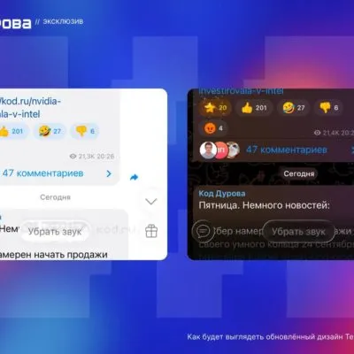 [2025.9.19] Telegram to Redesign App with Liquid Glass Style Inspired by iOS 26