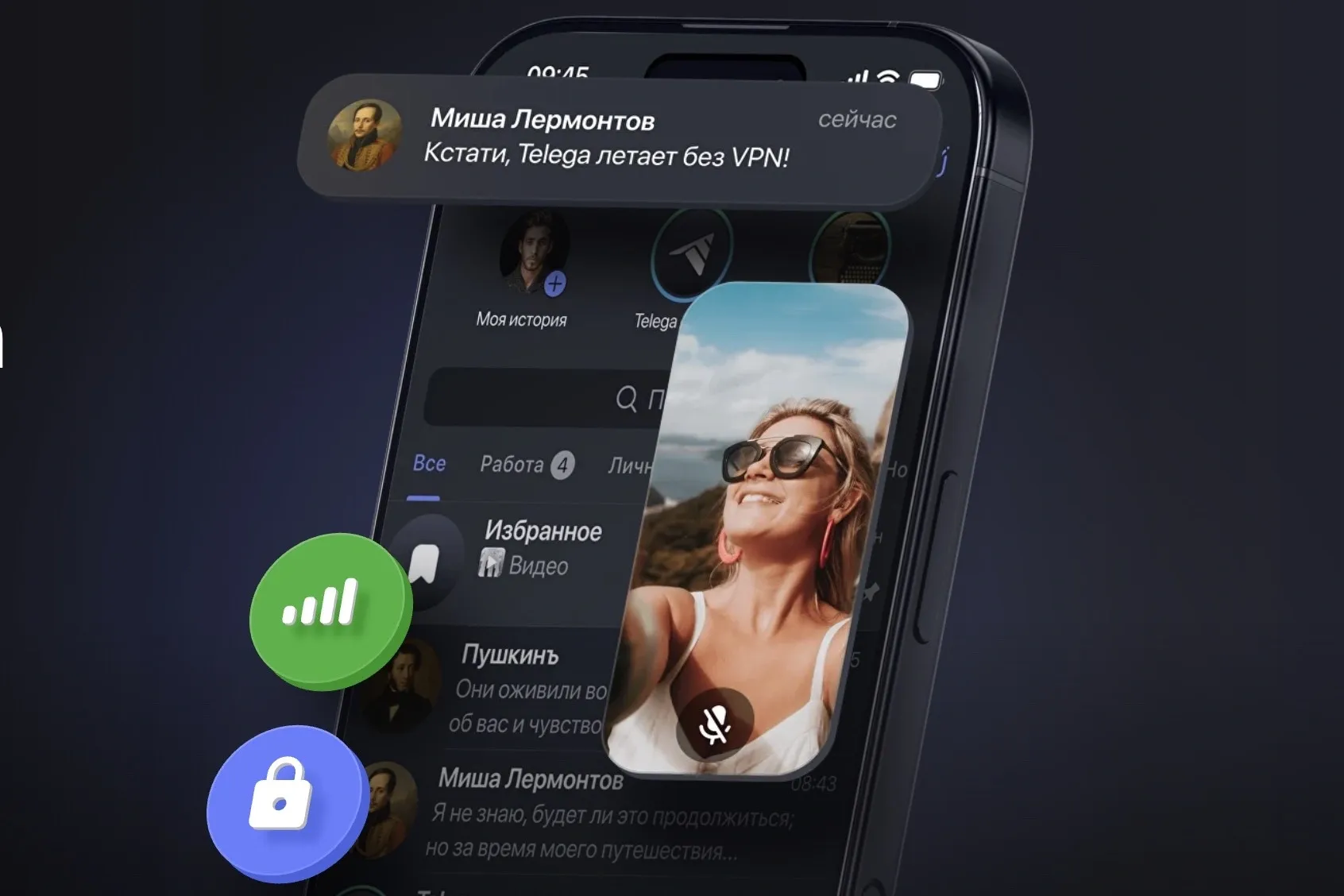 [2025.10.24] Telega launches as Telegram-compatible app with calling feature