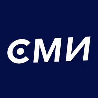 СМИ Россия не Москва