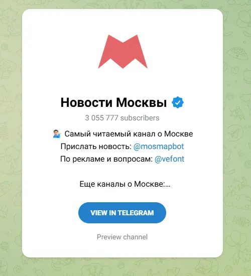 Telegram Channels for Russian News