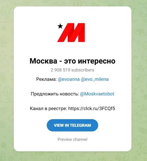 Telegram Channels for Russian News