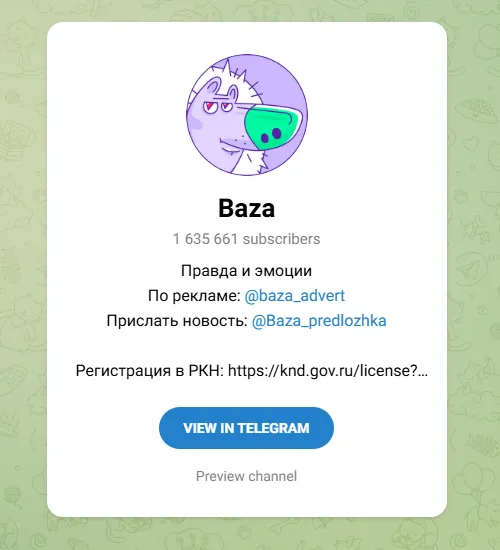 Telegram Channels for Russian News