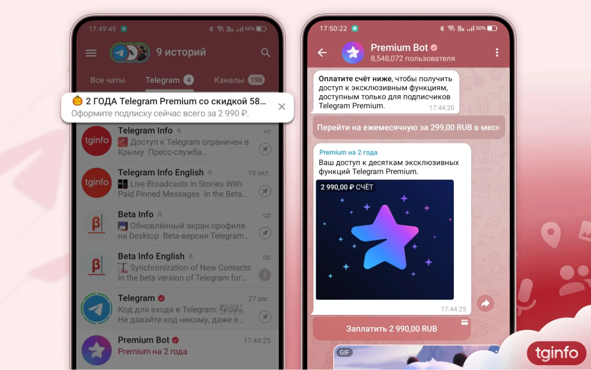 [2025.11.1] Telegram launches two-year Premium plan in Russia