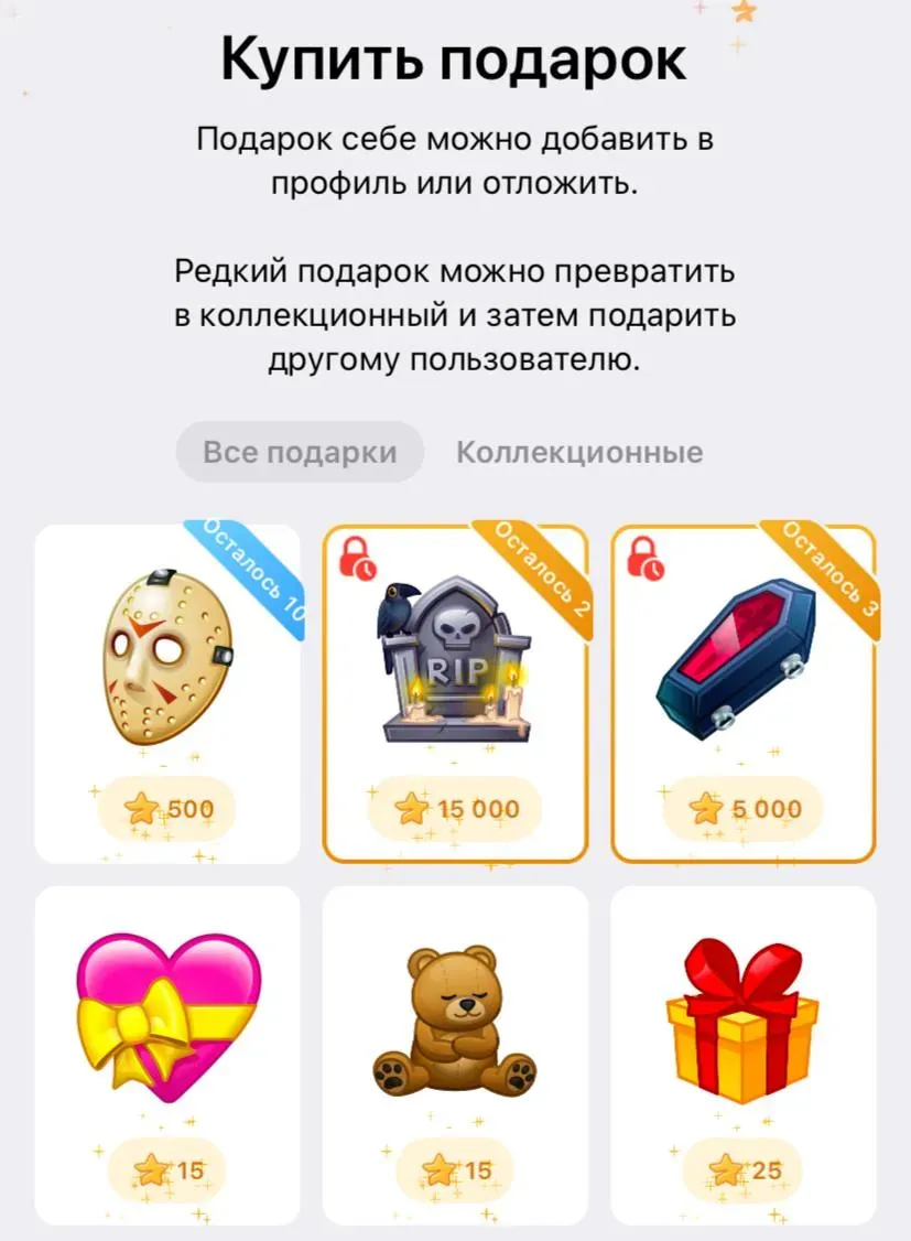 Telegram Saddles Up for Halloween with limited-time gift collectibles