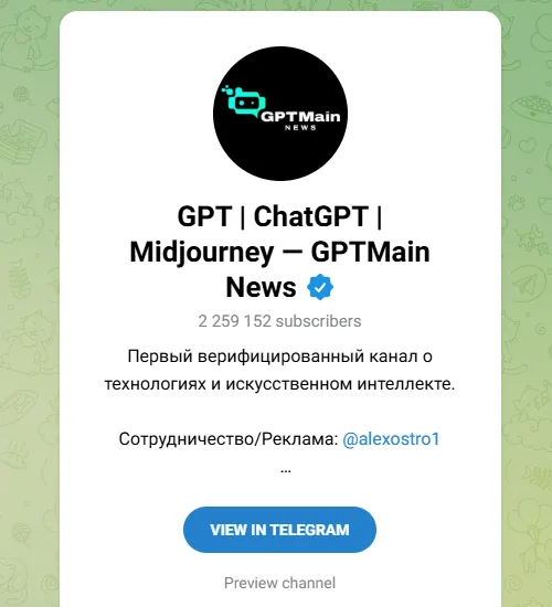 Russian telegram channels for tech