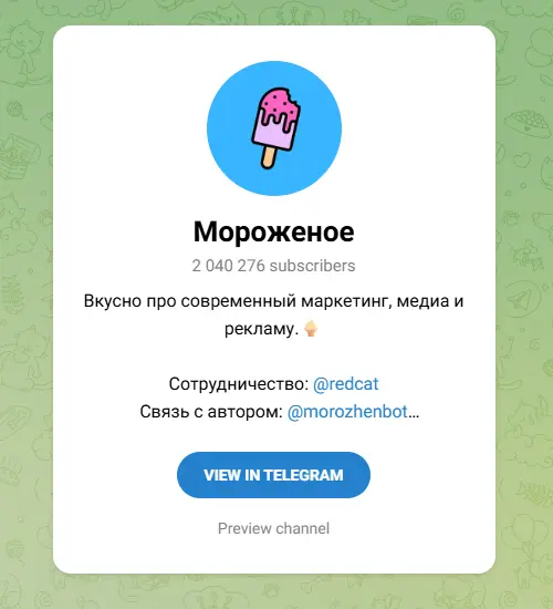 Russian telegram channels for marketing