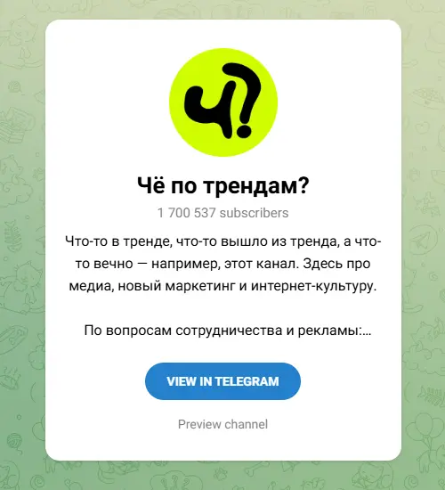 Russian telegram channels for marketing