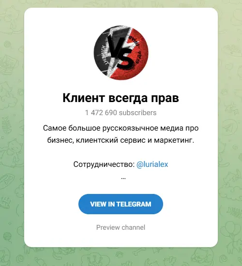 Russian telegram channels for marketing