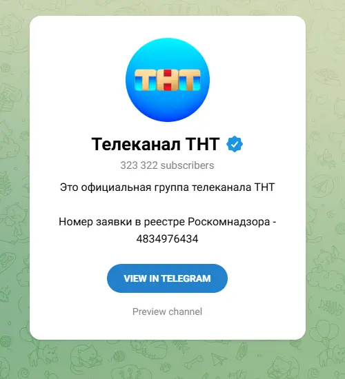 Russian telegram channels for movies