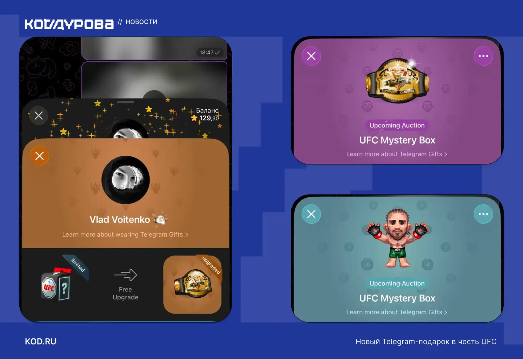 [2025.12.9] Telegram Unveils UFC Mystery Box Gift Campaign with $100,000 Art Basel Promo