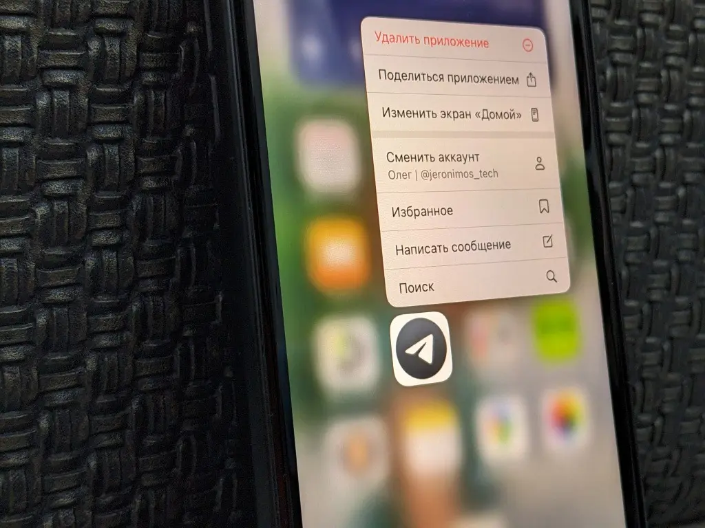 Telegram Launches Official Support Bot for Premium Users