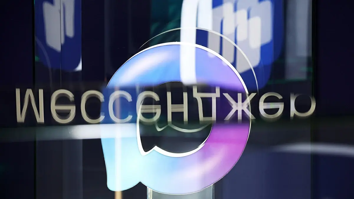 [2026.1.16] Not All Russian Agencies Have Fully Moved from Telegram to Max