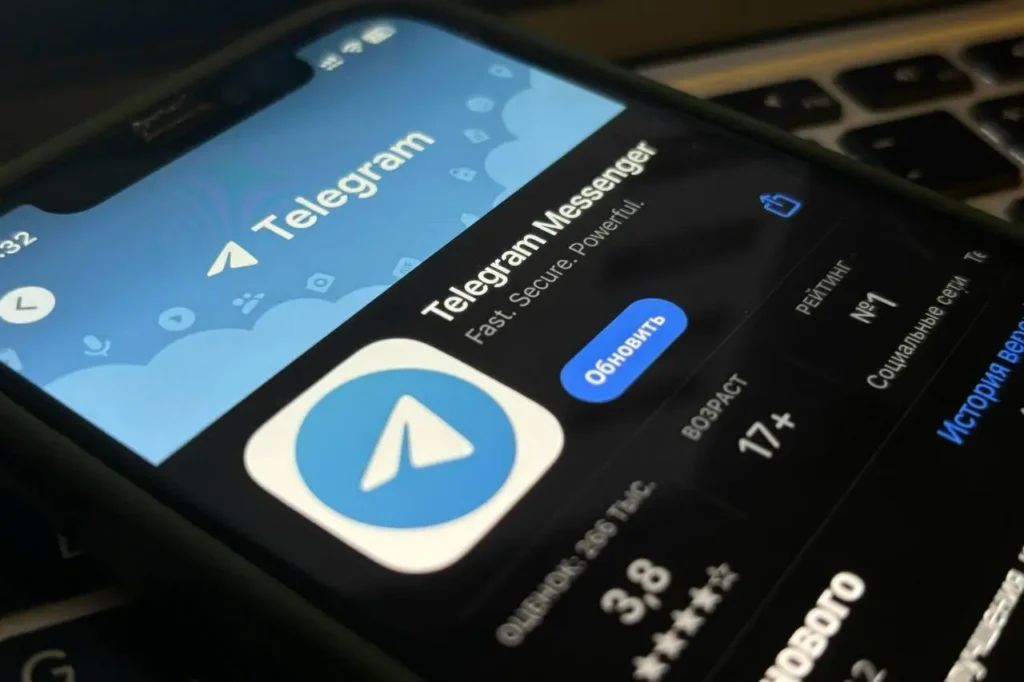 Telegram News