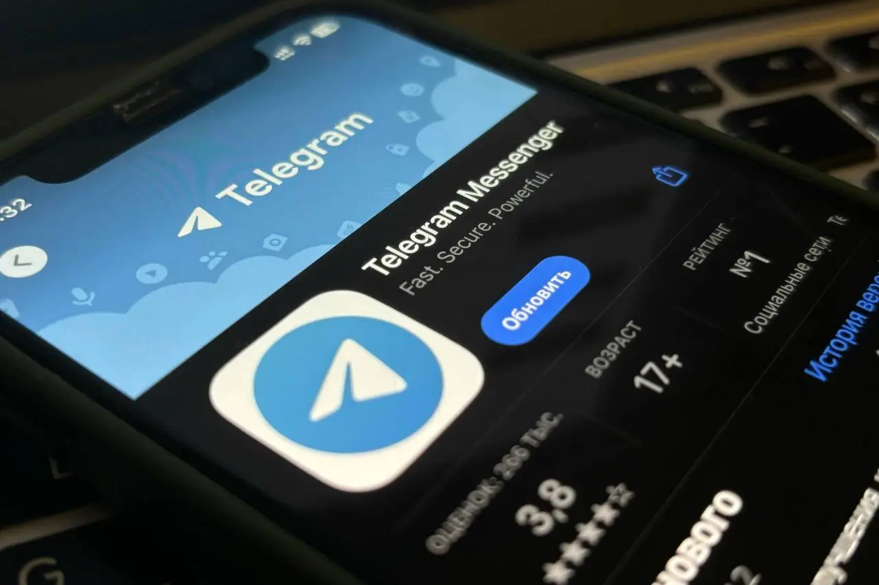 [2026.1.17] No Total Telegram Ban Expected in Russia, Say Officials